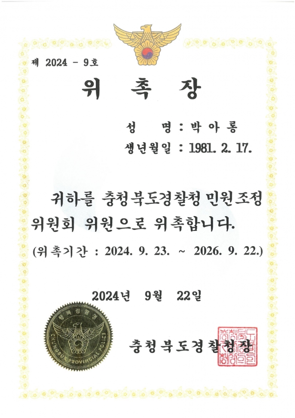 c9c83caf18f252c0ea77c01a848c0a2c_1751342